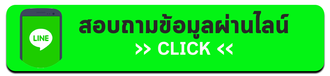 MESSIBET88 ไลน์ สอบถามข้อมูลผ่านไลน