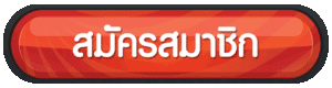 register_button-