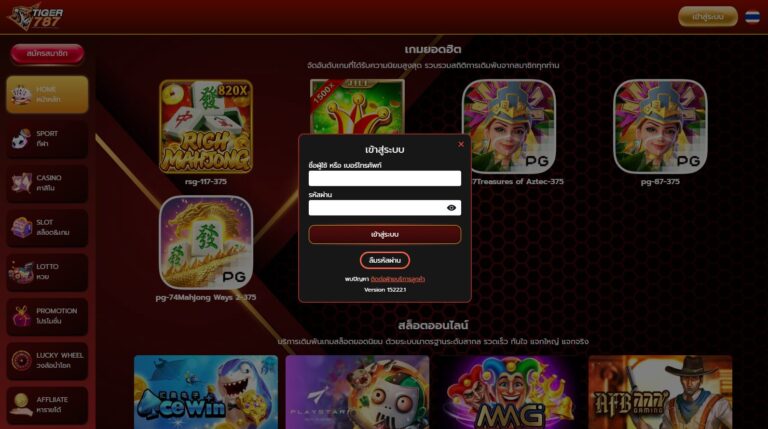 tiger787-ทางเข้าเล่น